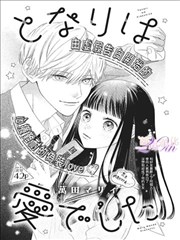 久久在线视频免费观看漫画改编墨线之城