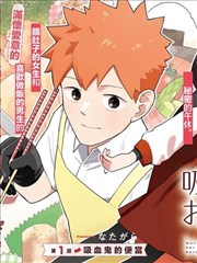 久久在线视频免费观看漫画改编第九格