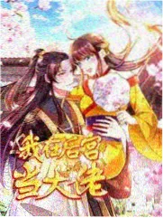 久久在线视频免费观看综艺荒野合唱团